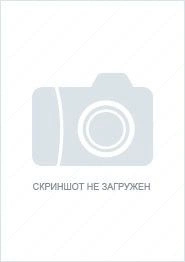 Том и Джерри: Полет на Марс