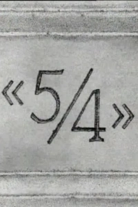 5/4