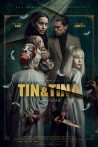 Тин & Tина