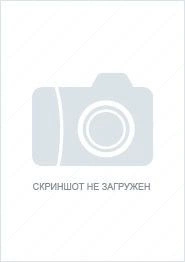 Пятница 13-е - Месть 2: Узы крови