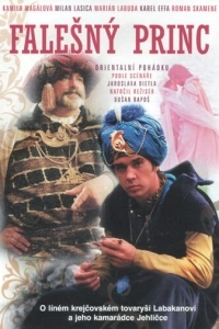 Принц — самозванец
