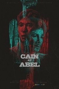 Каин и Авель