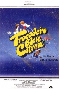 Трокадеро — синий лимон