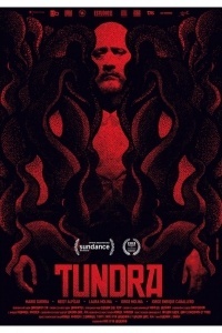 Тундра