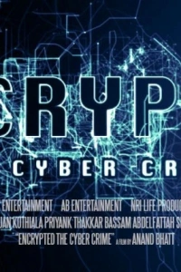 Зашифрованные: киберпреступление