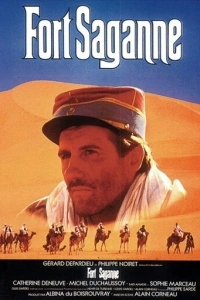 Форт Саган