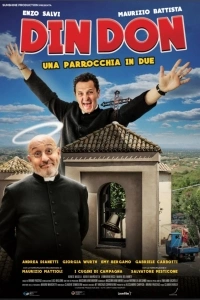 Дино и Донато: одна церковь на двоих
