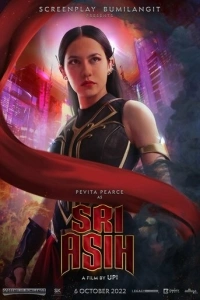 Шри Асих