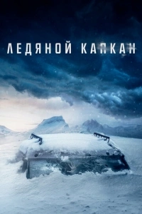 Стоградусный